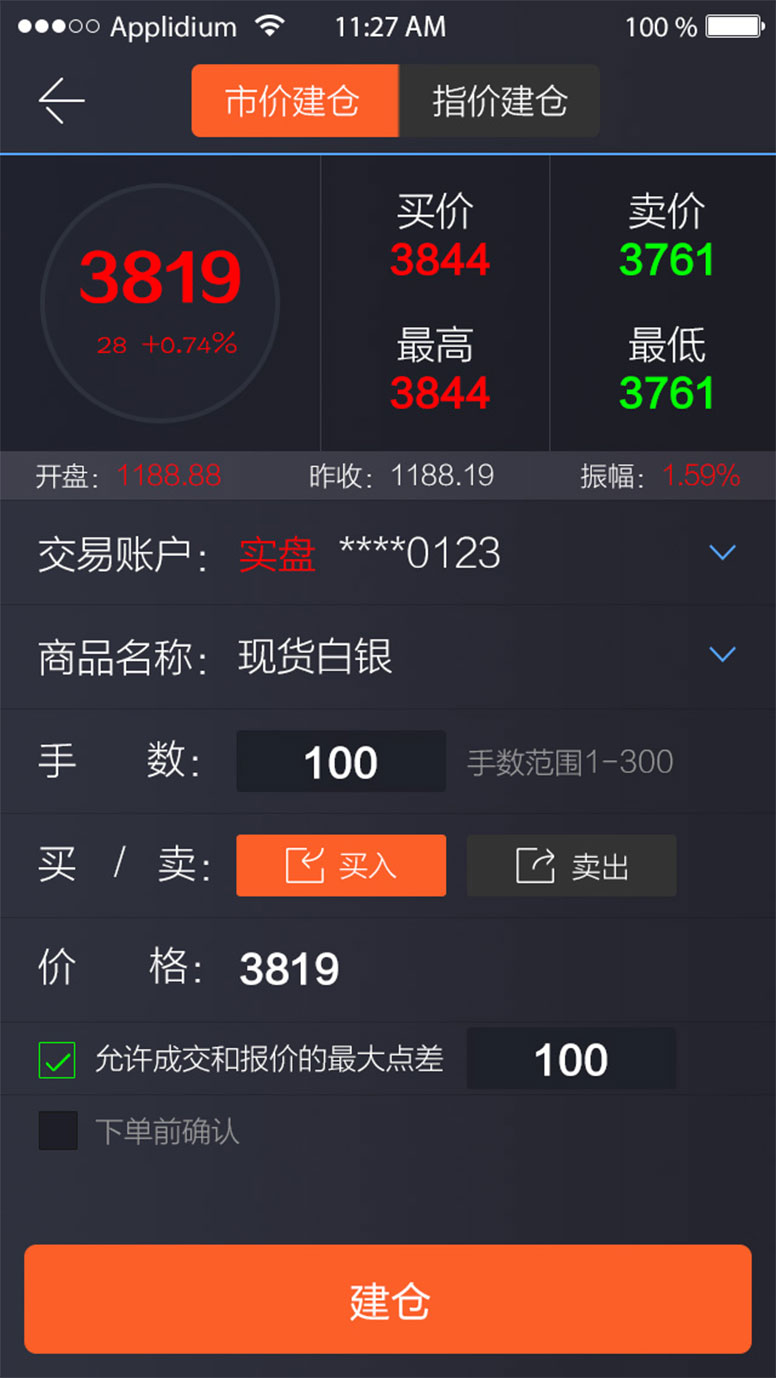 手機端界面設(shè)07計
