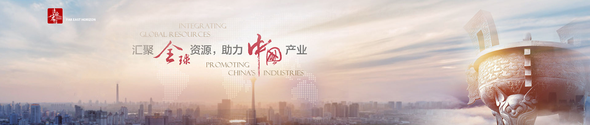 遠(yuǎn)東宏信移動門戶APP界面設(shè)計(jì)