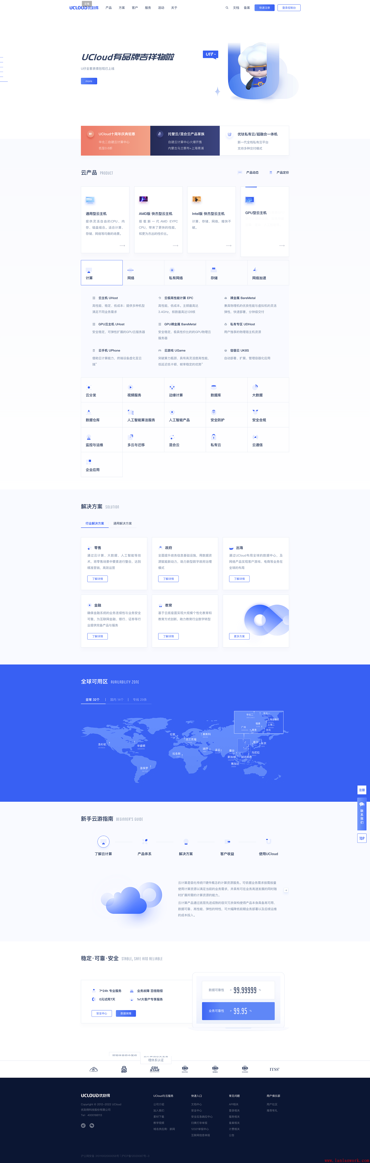 點(diǎn)擊查看原圖