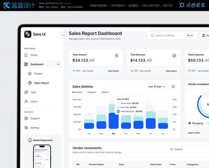 以用戶為中心的系統(tǒng) UI 設計