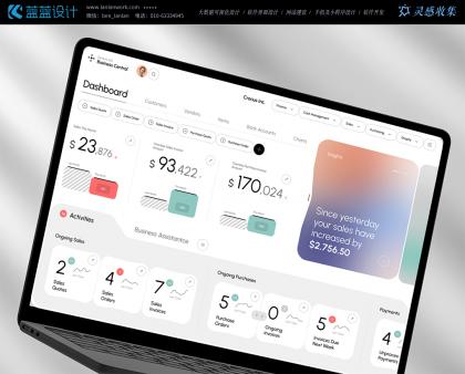 系統(tǒng) UI 設計的微交互與情感化設計