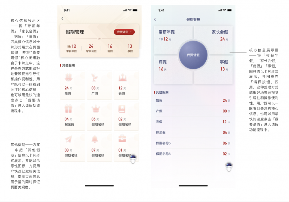 截屏2025-07-03 09.57.56.png