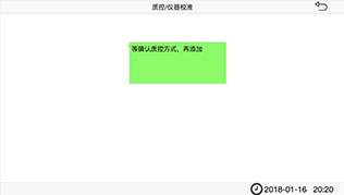 瑞捷生物網站設計