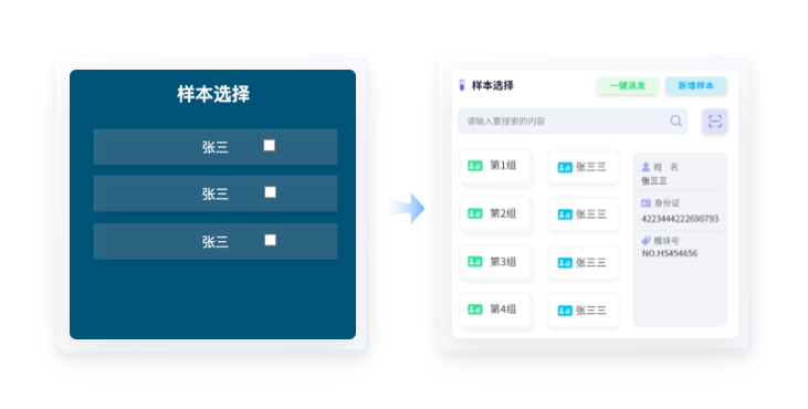 醫療行業作品設計