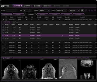 清影華康軟件界面設計