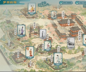 夢回紅樓區(qū)塊鏈項(xiàng)目網(wǎng)站設(shè)計(jì)及前端開發(fā)