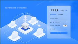 界面欣賞2：重構頁面布局、快捷功能、視覺升級、UI設計、大屏設計、交互設計