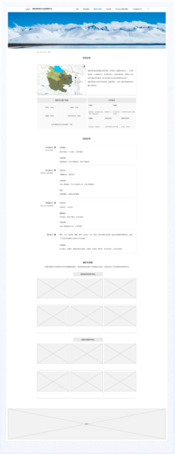 高端網站設計,文旅門戶網站設計、