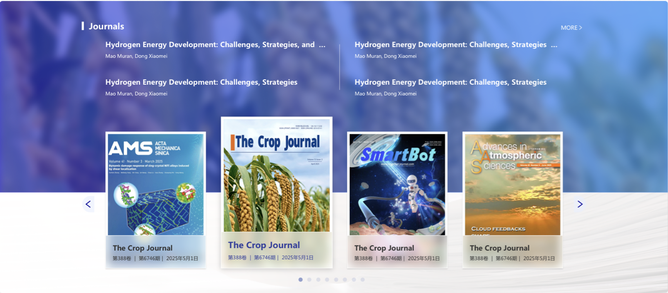 科協(xié)期刊官網(wǎng)設計 學術科協(xié)網(wǎng)站設計 期刊門戶網(wǎng)站設計 中國科協(xié) 中英文網(wǎng)站設計
