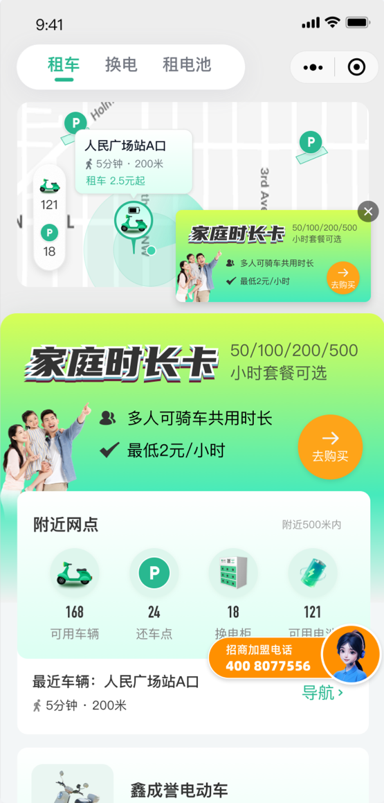 醫(yī)療流程圖設(shè)計(jì) 