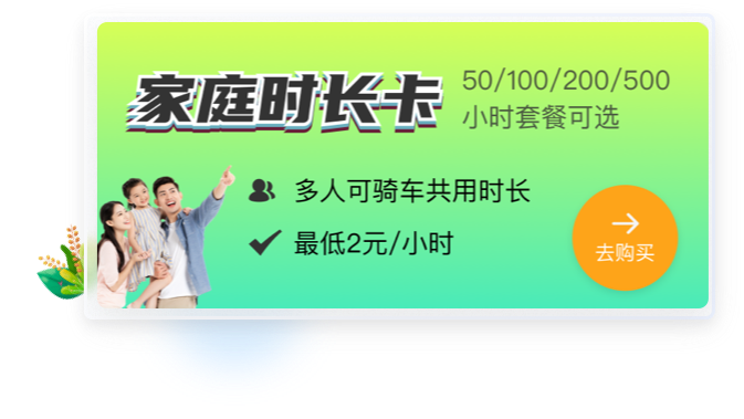 UI設(shè)計(jì)細(xì)節(jié)：小程序運(yùn)維信息卡片與實(shí)時(shí)狀態(tài)展示