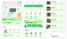 蘭亭妙微UI設(shè)計(jì)作品：小黃鴨電動車小程序首頁界面高清展示