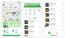 蘭亭妙微UI設(shè)計(jì)作品：小黃鴨電動車小程序首頁界面高清展示