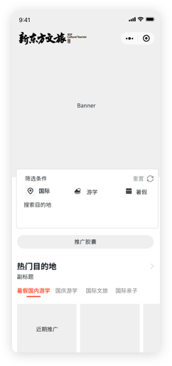 小程序設計,UI設計公司,界面設計公司,軟件界面設計公司,UI設計服務