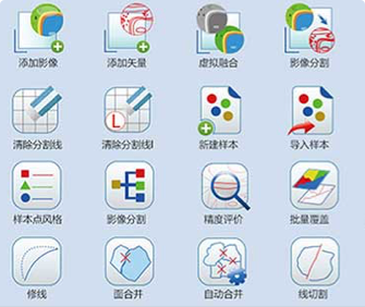 蘭亭妙微ui設(shè)計(jì)-中國(guó)測(cè)繪院遙感軟件2.0圖標(biāo)設(shè)計(jì)